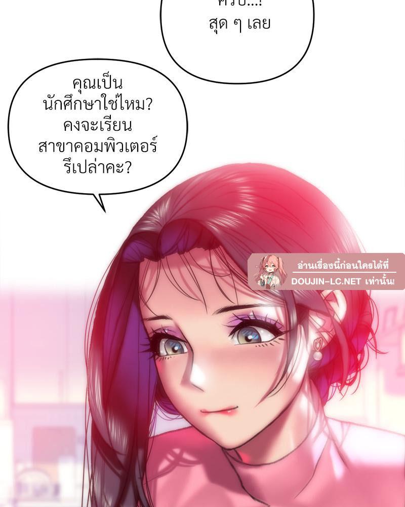 Doujin-Lc- อ่าน โดจิน มังฮวา เกาหลี ญี่ปุ่น จีน แปลไทย เมืองกระหายรัก ตอนที่ 1 2 3 4 5 6 7 8 9 10 11 12 13 14 ฟรี ไม่มีโฆษณา อ่าน โดจิน Manhwa เกาหลี ญี่ปุ่น จีน เรามีครบ คัดมาให้เน้นๆ โดจิน 18+ รับประกันความฟินโดย  Doujin Lc