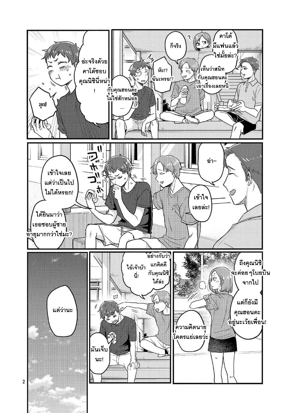 Manga-lc-com อ่านมังงะ อ่านการ์ตูน ออนไลน์ ฟรี Okaeri, Papa ตอนที่ 1 2 3 4 5 6 7 8 9 10 11 12 13 14 ฟรี ไม่มีโฆษณา Manga-lc - อ่าน มังงะ อ่าน การ์ตูน ออนไลน์ อ่านมังงะ ฟรี
