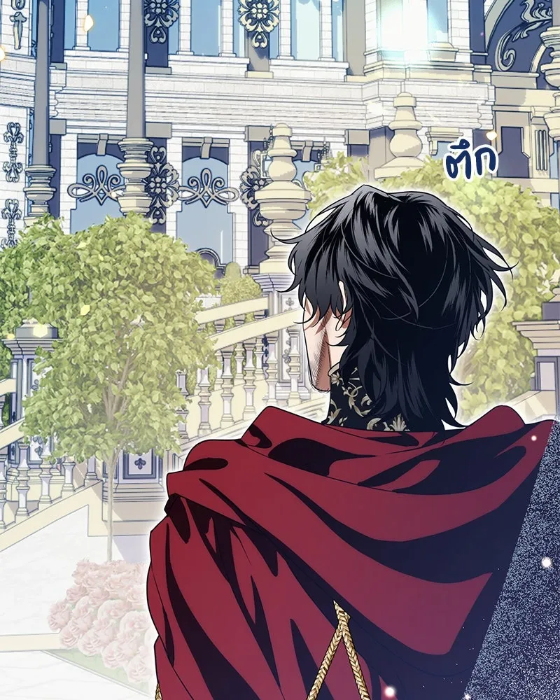 ดัชเชสเชลย ตอนที่ 16 รูปที่ 46