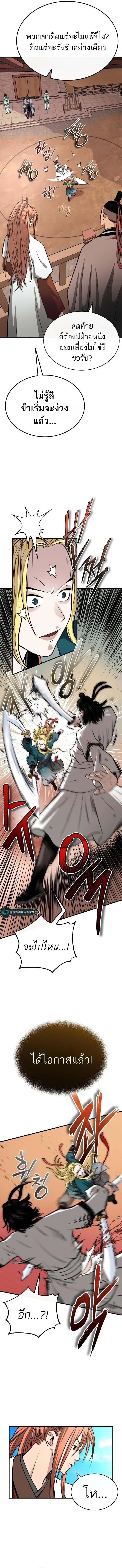 Manga-lc-com อ่านมังงะ อ่านการ์ตูน ออนไลน์ ฟรี Records of the Demonic Path’s Return ตอนที่ 1 2 3 4 5 6 7 8 9 10 11 12 13 14 ฟรี ไม่มีโฆษณา Manga-lc - อ่าน มังงะ อ่าน การ์ตูน ออนไลน์ อ่านมังงะ ฟรี