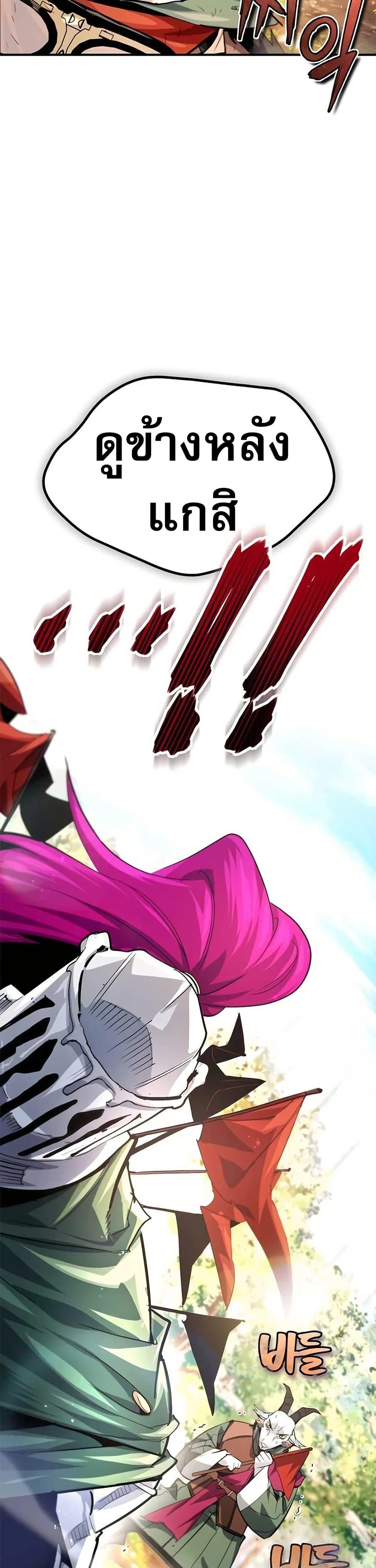 Manga-lc-com อ่านมังงะ อ่านการ์ตูน ออนไลน์ ฟรี There’s No Such Thing as a Bad Hero in the World ตอนที่ 1 2 3 4 5 6 7 8 9 10 11 12 13 14 ฟรี ไม่มีโฆษณา Manga-lc - อ่าน มังงะ อ่าน การ์ตูน ออนไลน์ อ่านมังงะ ฟรี