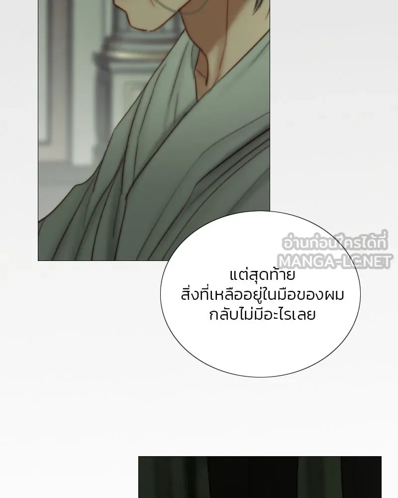 เซเรน่า ตอนที่ 125 รูปที่ 12