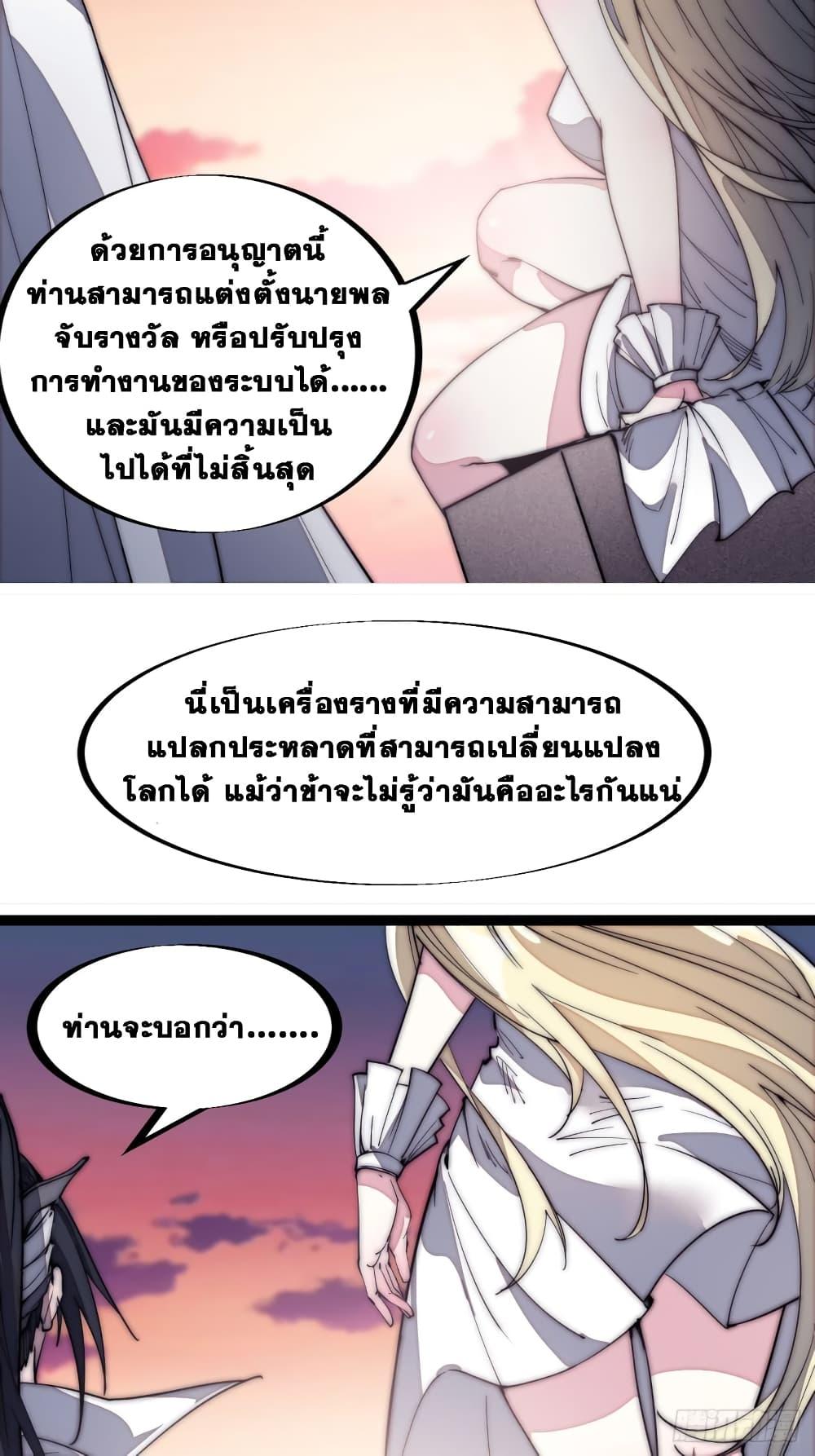 Manga-lc-com อ่านมังงะ อ่านการ์ตูน ออนไลน์ ฟรี It Starts With A Mountain ตอนที่ 1 2 3 4 5 6 7 8 9 10 11 12 13 14 ฟรี ไม่มีโฆษณา Manga-lc - อ่าน มังงะ อ่าน การ์ตูน ออนไลน์ อ่านมังงะ ฟรี