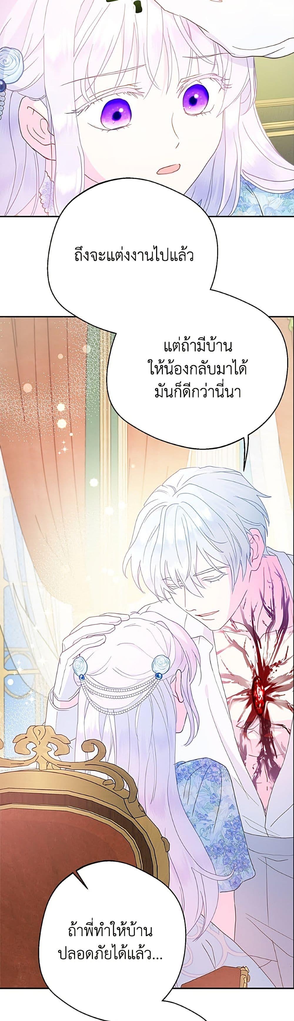 Manga-lc-com อ่านมังงะ อ่านการ์ตูน ออนไลน์ ฟรี Forget My Husband, I’ll Go Make Money ตอนที่ 1 2 3 4 5 6 7 8 9 10 11 12 13 14 ฟรี ไม่มีโฆษณา Manga-lc - อ่าน มังงะ อ่าน การ์ตูน ออนไลน์ อ่านมังงะ ฟรี