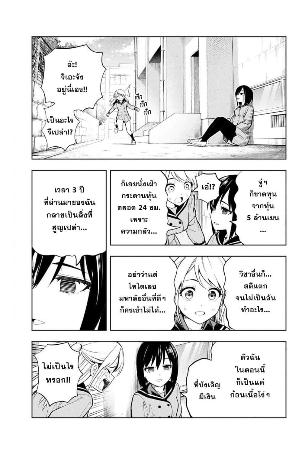 Manga-lc-com อ่านมังงะ อ่านการ์ตูน ออนไลน์ ฟรี Dream⭐︎Jumbo⭐︎Girl ตอนที่ 1 2 3 4 5 6 7 8 9 10 11 12 13 14 ฟรี ไม่มีโฆษณา Manga-lc - อ่าน มังงะ อ่าน การ์ตูน ออนไลน์ อ่านมังงะ ฟรี