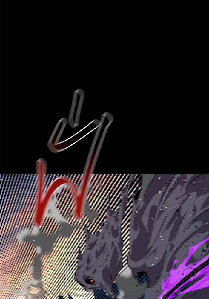 แยกร่าง ล่าอัตโนมัติ ตอนที่ 97 รู 1 รูปที่ 103