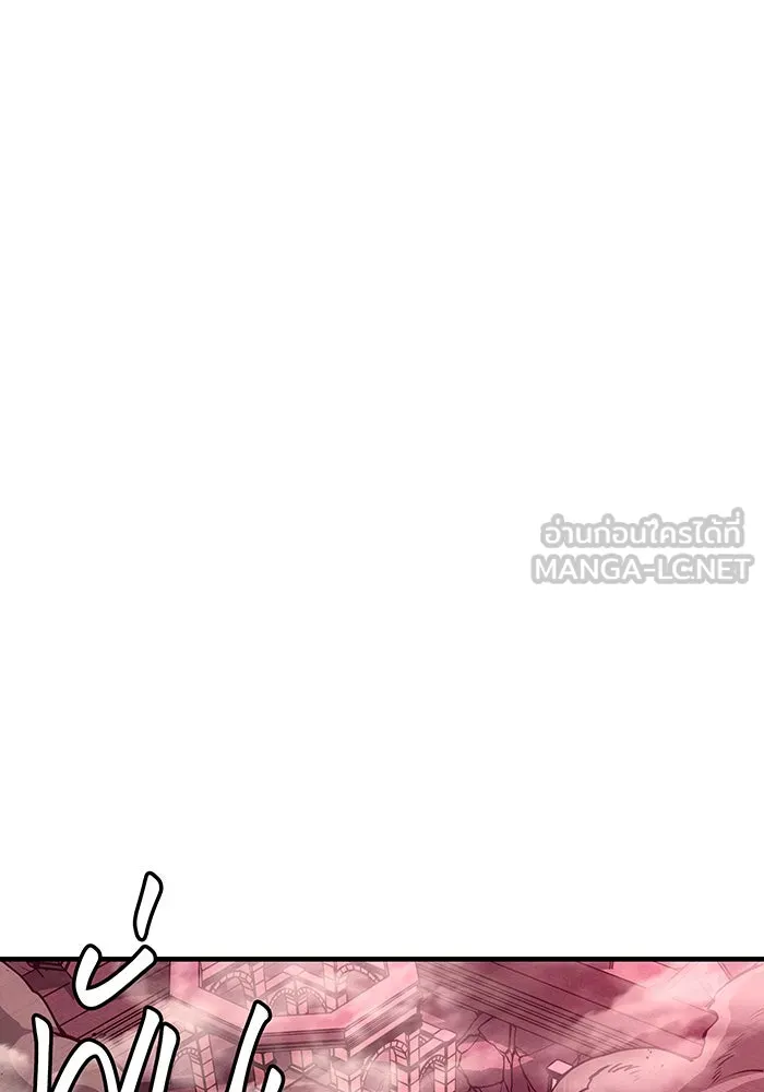 เกิดใหม่พร้อมพลังแห่งราชัน ตอนที่ 140 รูปที่ 48