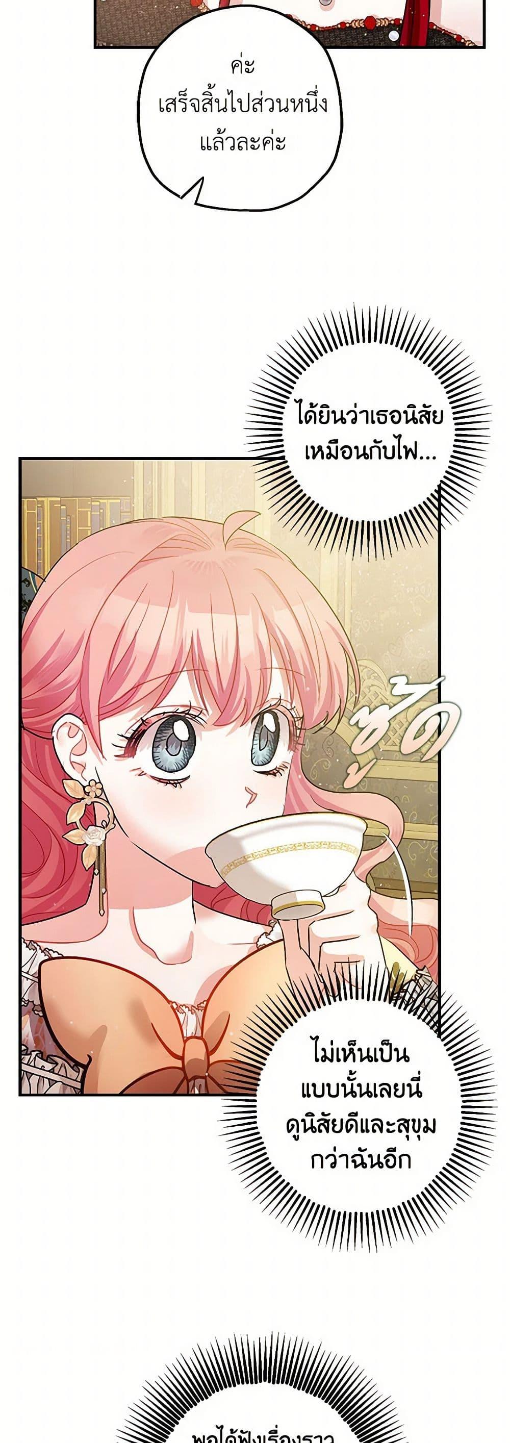 Manga-lc-com อ่านมังงะ อ่านการ์ตูน ออนไลน์ ฟรี The Tyrant’s Tranquilizer ตอนที่ 1 2 3 4 5 6 7 8 9 10 11 12 13 14 ฟรี ไม่มีโฆษณา Manga-lc - อ่าน มังงะ อ่าน การ์ตูน ออนไลน์ อ่านมังงะ ฟรี