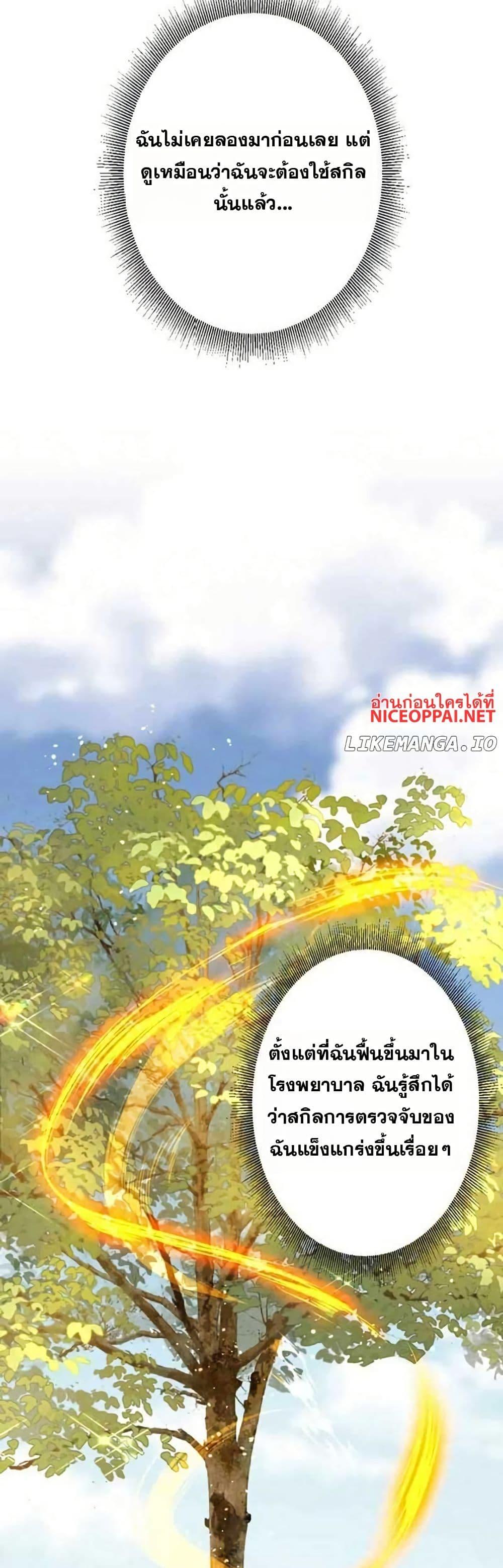 Manga-lc-com อ่านมังงะ อ่านการ์ตูน ออนไลน์ ฟรี Aiming for Maximal Level in a Post-Apocalyptic World ตอนที่ 1 2 3 4 5 6 7 8 9 10 11 12 13 14 ฟรี ไม่มีโฆษณา Manga-lc - อ่าน มังงะ อ่าน การ์ตูน ออนไลน์ อ่านมังงะ ฟรี