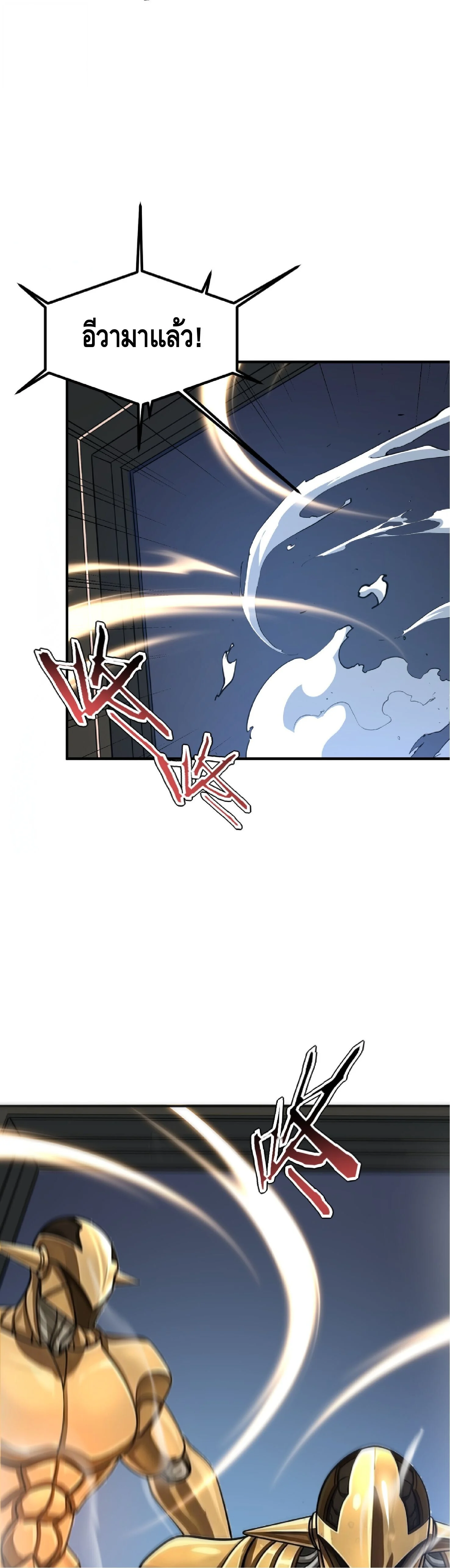 Manga-lc-com อ่านมังงะ อ่านการ์ตูน ออนไลน์ ฟรี Awakening the Purple Thunder at the Beginning ปลุกอาชีพระดับ ตอนที่ 1 2 3 4 5 6 7 8 9 10 11 12 13 14 ฟรี ไม่มีโฆษณา Manga-lc - อ่าน มังงะ อ่าน การ์ตูน ออนไลน์ อ่านมังงะ ฟรี