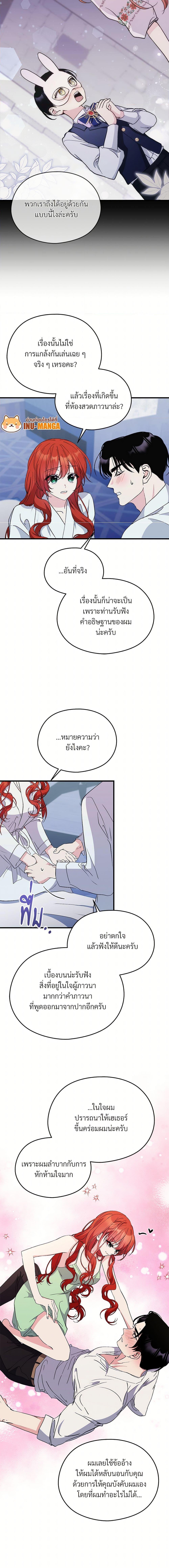 Manga-lc-com อ่านมังงะ อ่านการ์ตูน ออนไลน์ ฟรี I Don’t Want to Bed You! ตอนที่ 1 2 3 4 5 6 7 8 9 10 11 12 13 14 ฟรี ไม่มีโฆษณา Manga-lc - อ่าน มังงะ อ่าน การ์ตูน ออนไลน์ อ่านมังงะ ฟรี