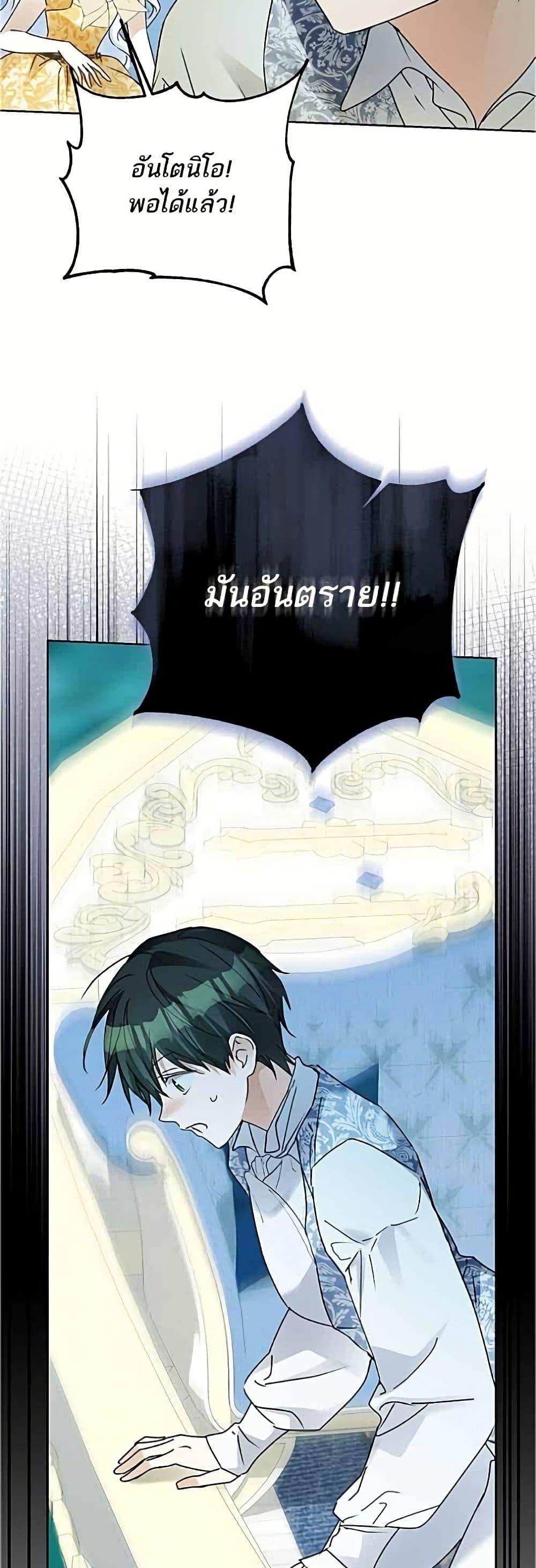 Manga-lc-com อ่านมังงะ อ่านการ์ตูน ออนไลน์ ฟรี Became the Duke’s Male Servant ตอนที่ 1 2 3 4 5 6 7 8 9 10 11 12 13 14 ฟรี ไม่มีโฆษณา Manga-lc - อ่าน มังงะ อ่าน การ์ตูน ออนไลน์ อ่านมังงะ ฟรี