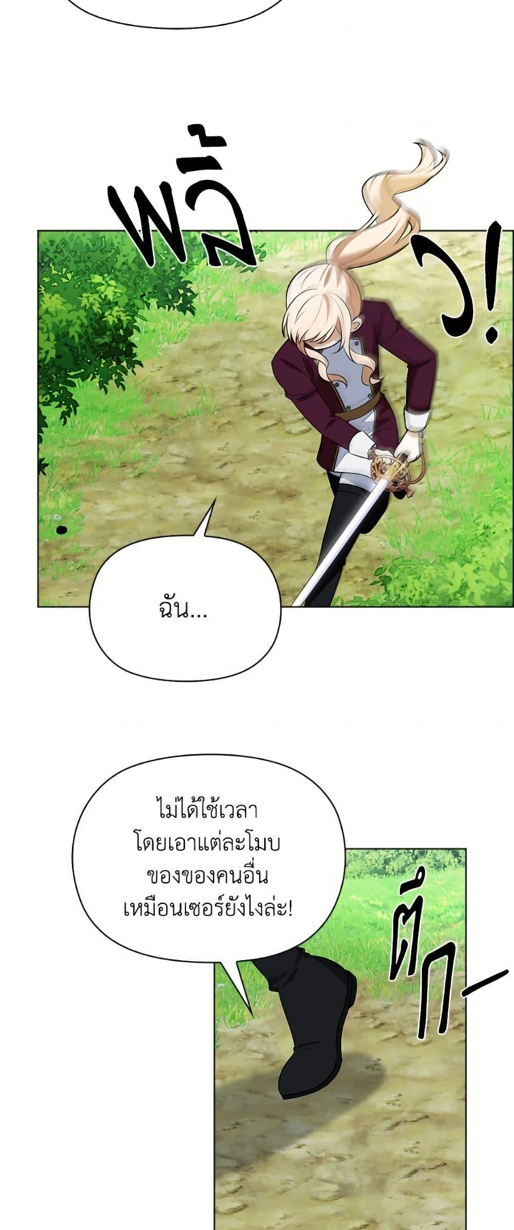 Manga-lc-com อ่านมังงะ อ่านการ์ตูน ออนไลน์ ฟรี The Gangster Baby of the Duke’s Family ตอนที่ 1 2 3 4 5 6 7 8 9 10 11 12 13 14 ฟรี ไม่มีโฆษณา Manga-lc - อ่าน มังงะ อ่าน การ์ตูน ออนไลน์ อ่านมังงะ ฟรี