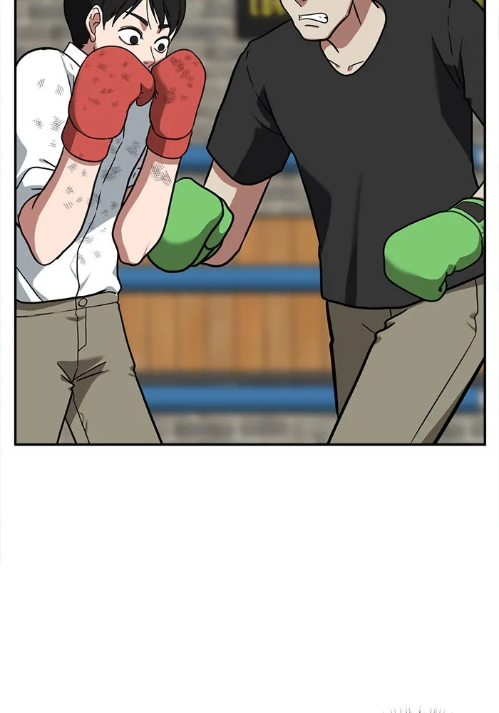 ช่วยเปลี่ยนฉันที ตอนที่ 48. แบซอนจู 14 รูปที่ 101