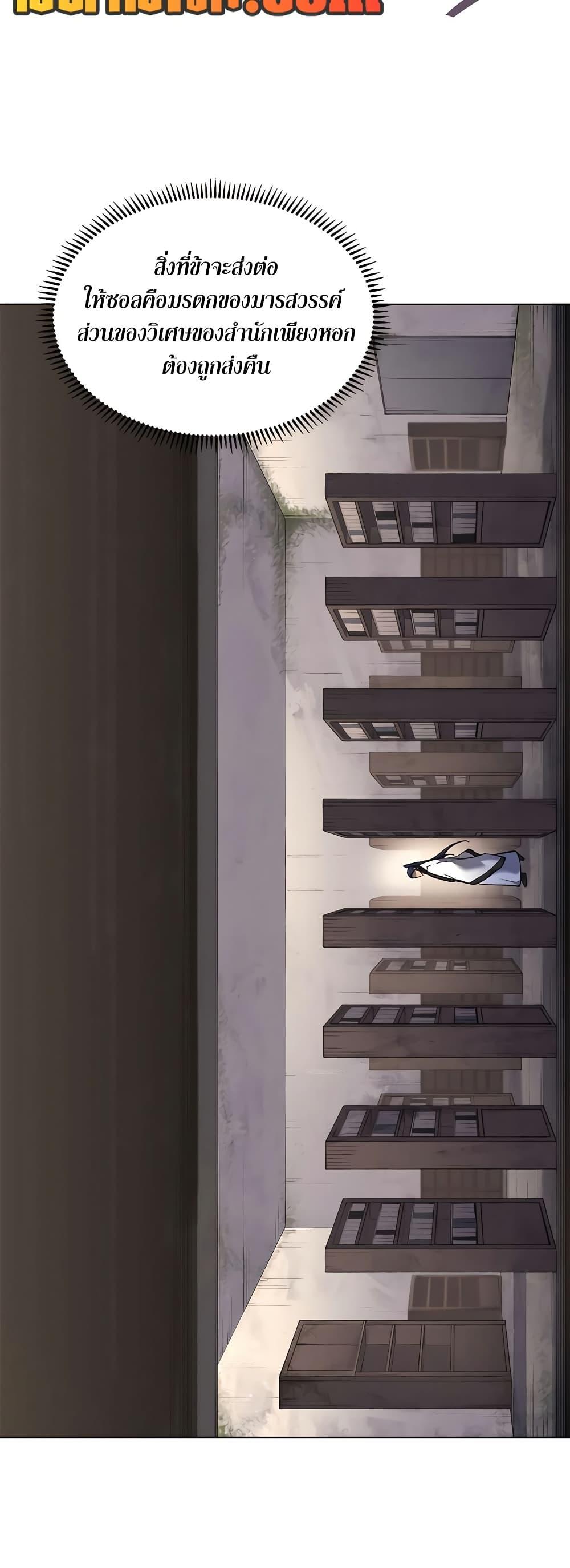 Manga-lc-com อ่านมังงะ อ่านการ์ตูน ออนไลน์ ฟรี Chronicles of Heavenly Demon ตำนานมารสวรรค์ ตอนที่ 1 2 3 4 5 6 7 8 9 10 11 12 13 14 ฟรี ไม่มีโฆษณา Manga-lc - อ่าน มังงะ อ่าน การ์ตูน ออนไลน์ อ่านมังงะ ฟรี