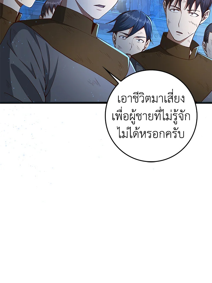 Manga-lc-com อ่านมังงะ อ่านการ์ตูน ออนไลน์ ฟรี The Lord of Coins ตอนที่ 1 2 3 4 5 6 7 8 9 10 11 12 13 14 ฟรี ไม่มีโฆษณา Manga-lc - อ่าน มังงะ อ่าน การ์ตูน ออนไลน์ อ่านมังงะ ฟรี