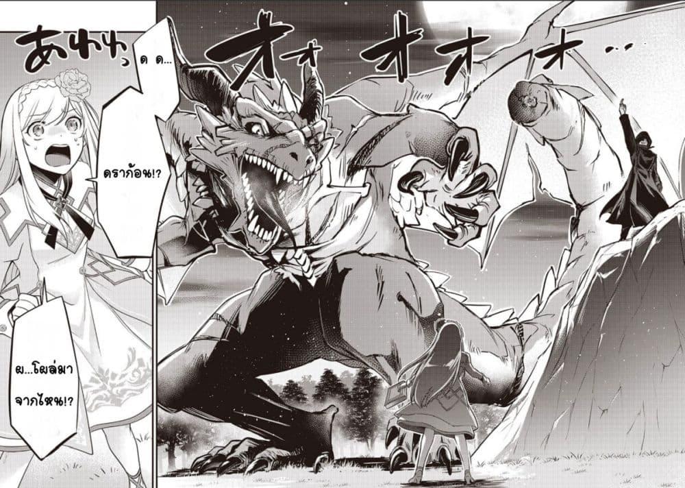 Manga-lc-com อ่านมังงะ อ่านการ์ตูน ออนไลน์ ฟรี Slime Saint ตอนที่ 1 2 3 4 5 6 7 8 9 10 11 12 13 14 ฟรี ไม่มีโฆษณา Manga-lc - อ่าน มังงะ อ่าน การ์ตูน ออนไลน์ อ่านมังงะ ฟรี