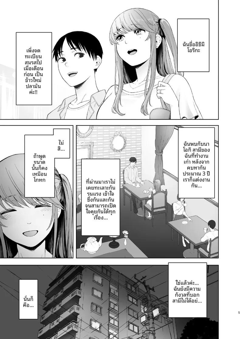 Doujin-Lc- อ่าน โดจิน มังฮวา เกาหลี ญี่ปุ่น จีน แปลไทย ตัวตนที่แท้จริงของเมียสาวลุคเรียบร้อย (Omizu Chihiro) ตอนที่ 1 2 3 4 5 6 7 8 9 10 11 12 13 14 ฟรี ไม่มีโฆษณา อ่าน โดจิน Manhwa เกาหลี ญี่ปุ่น จีน เรามีครบ คัดมาให้เน้นๆ โดจิน 18+ รับประกันความฟินโดย  Doujin Lc