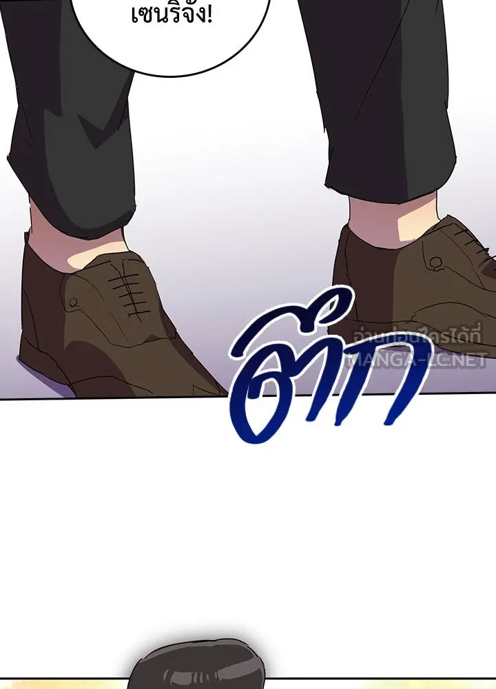 นักเลงกระจอกย้อนเวลามาทวงแค้น ตอนที่ 37 รูปที่ 57