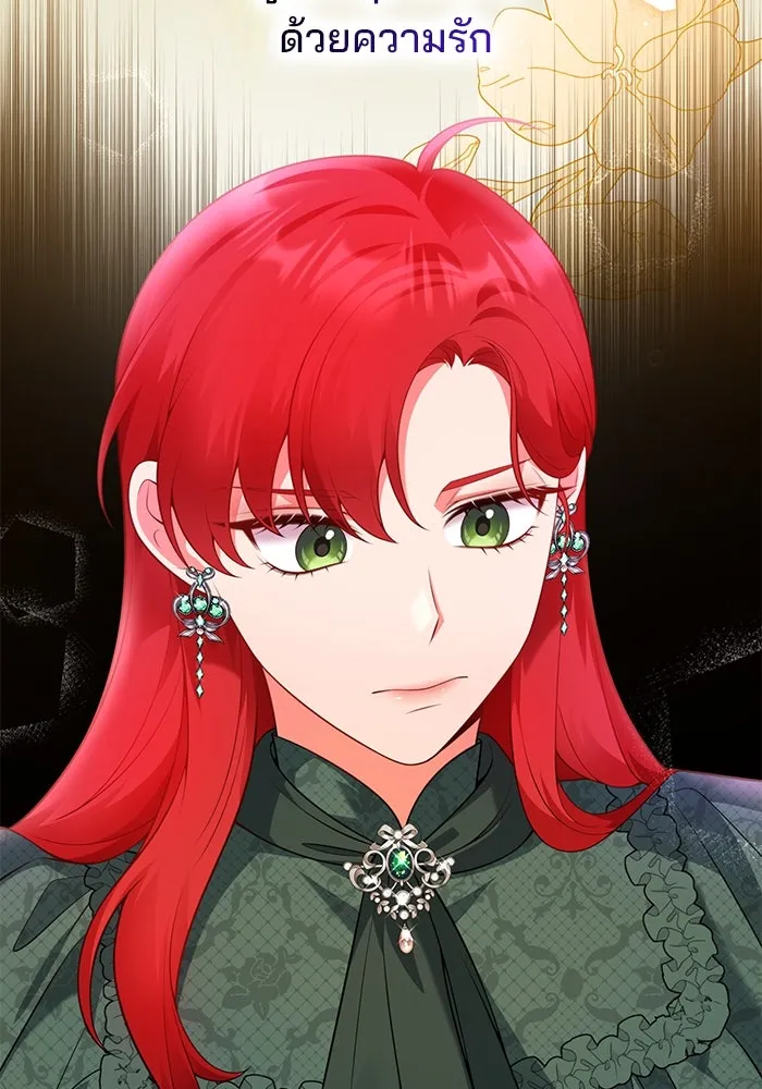 แผนหย่าสามีทรราช ตอนที่ 88 รูปที่ 55