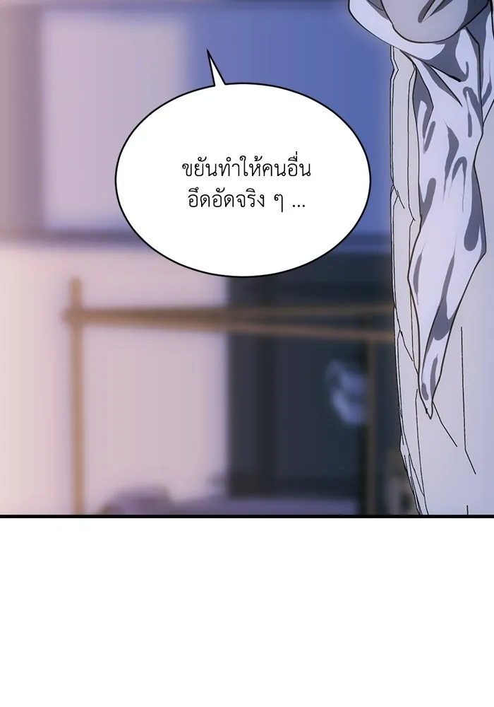 ชีวิตรักฉบับเดจาวู ตอนที่ 74 รูปที่ 73