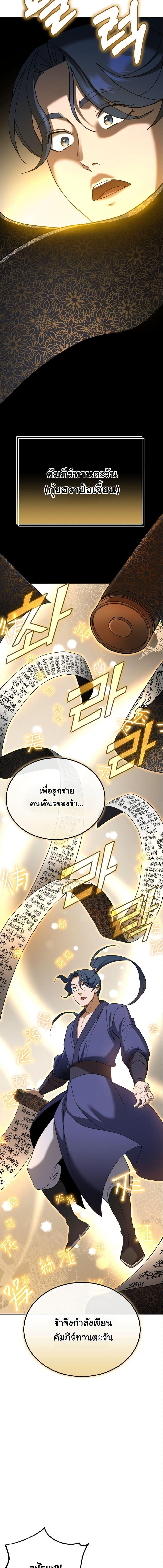 Manga-lc-com อ่านมังงะ อ่านการ์ตูน ออนไลน์ ฟรี The Eunuch’s Second Life ตอนที่ 1 2 3 4 5 6 7 8 9 10 11 12 13 14 ฟรี ไม่มีโฆษณา Manga-lc - อ่าน มังงะ อ่าน การ์ตูน ออนไลน์ อ่านมังงะ ฟรี