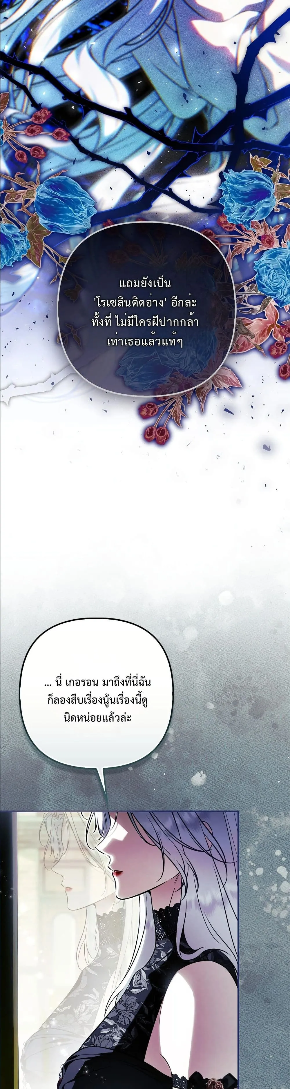 Manga-lc-com อ่านมังงะ อ่านการ์ตูน ออนไลน์ ฟรี The Baddest Villainess Is Back ตอนที่ 1 2 3 4 5 6 7 8 9 10 11 12 13 14 ฟรี ไม่มีโฆษณา Manga-lc - อ่าน มังงะ อ่าน การ์ตูน ออนไลน์ อ่านมังงะ ฟรี