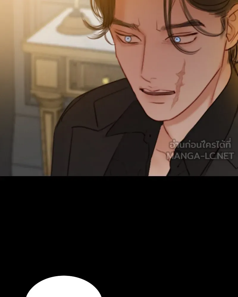 เซเรน่า ตอนที่ 55 รูปที่ 75