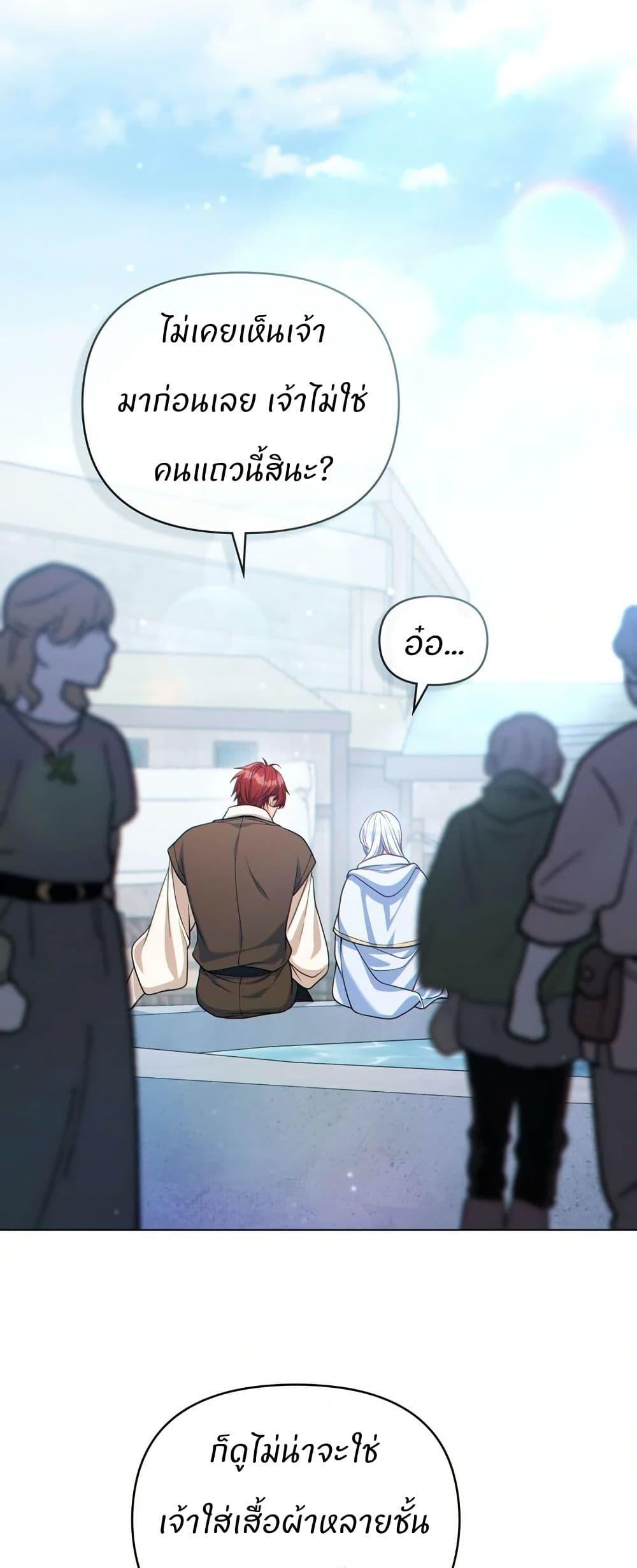 Manga-lc-com อ่านมังงะ อ่านการ์ตูน ออนไลน์ ฟรี I Can See Your Stats! ตอนที่ 1 2 3 4 5 6 7 8 9 10 11 12 13 14 ฟรี ไม่มีโฆษณา Manga-lc - อ่าน มังงะ อ่าน การ์ตูน ออนไลน์ อ่านมังงะ ฟรี