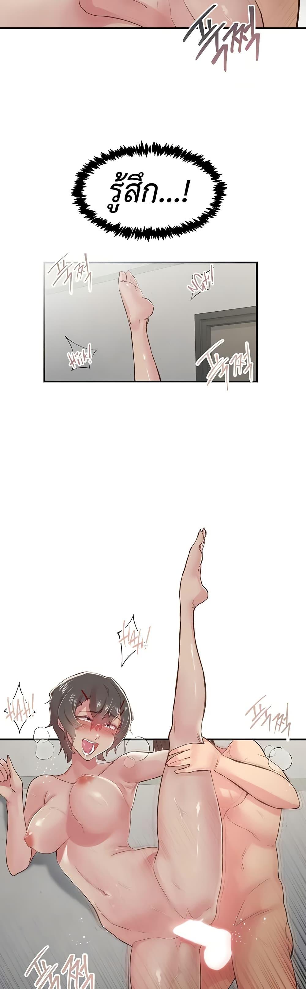 Doujin-Lc- อ่าน โดจิน มังฮวา เกาหลี ญี่ปุ่น จีน แปลไทย Tremors ตอนที่ 1 2 3 4 5 6 7 8 9 10 11 12 13 14 ฟรี ไม่มีโฆษณา อ่าน โดจิน Manhwa เกาหลี ญี่ปุ่น จีน เรามีครบ คัดมาให้เน้นๆ โดจิน 18+ รับประกันความฟินโดย  Doujin Lc