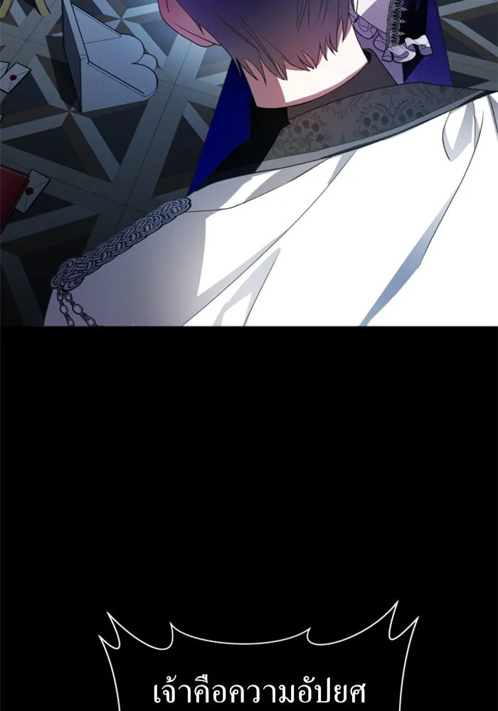 ชิงชีวิตพลิกลิขิตชะตา ตอนที่ 79. พี่ชายและน้องสาว(2) รูปที่ 143