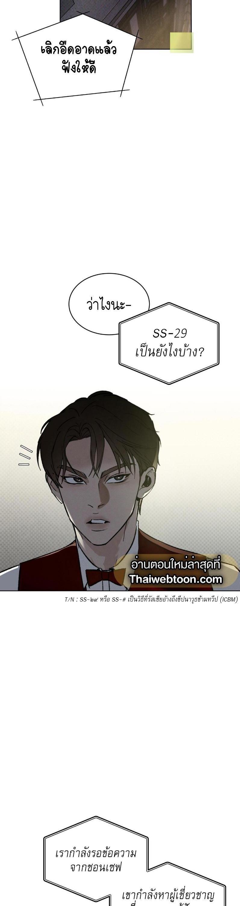 Manga-lc-com อ่านมังงะ อ่านการ์ตูน ออนไลน์ ฟรี Codename Anastasia ตอนที่ 1 2 3 4 5 6 7 8 9 10 11 12 13 14 ฟรี ไม่มีโฆษณา Manga-lc - อ่าน มังงะ อ่าน การ์ตูน ออนไลน์ อ่านมังงะ ฟรี