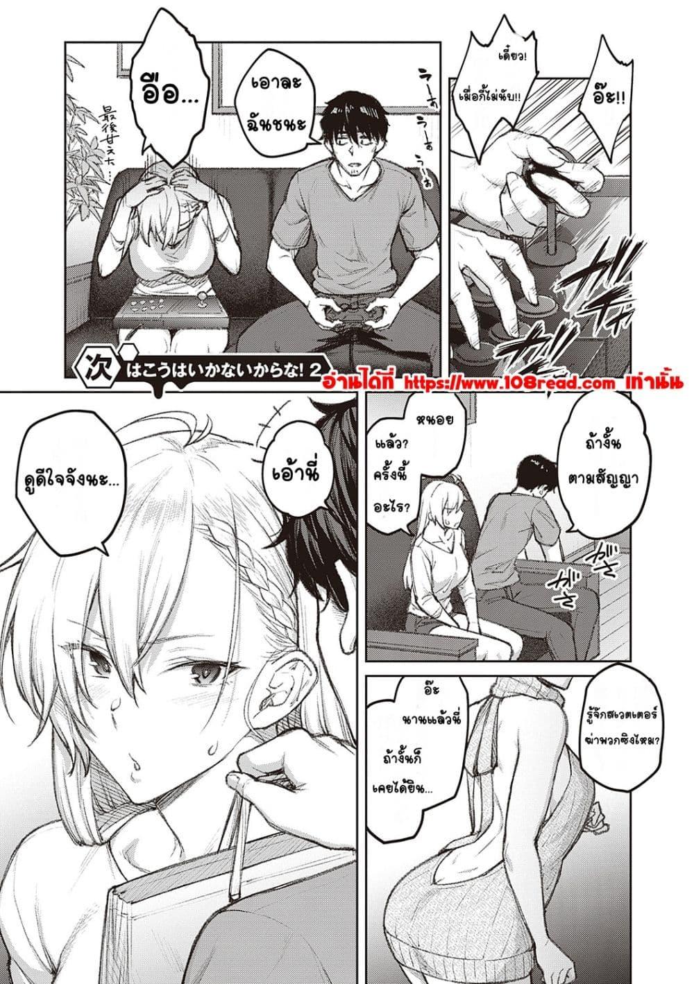 Doujin-Lc- อ่าน โดจิน มังฮวา เกาหลี ญี่ปุ่น จีน แปลไทย Honey Temptation ฮันนี่เทมเทชั่น ตอนที่ 1 2 3 4 5 6 7 8 9 10 11 12 13 14 ฟรี ไม่มีโฆษณา อ่าน โดจิน Manhwa เกาหลี ญี่ปุ่น จีน เรามีครบ คัดมาให้เน้นๆ โดจิน 18+ รับประกันความฟินโดย  Doujin Lc
