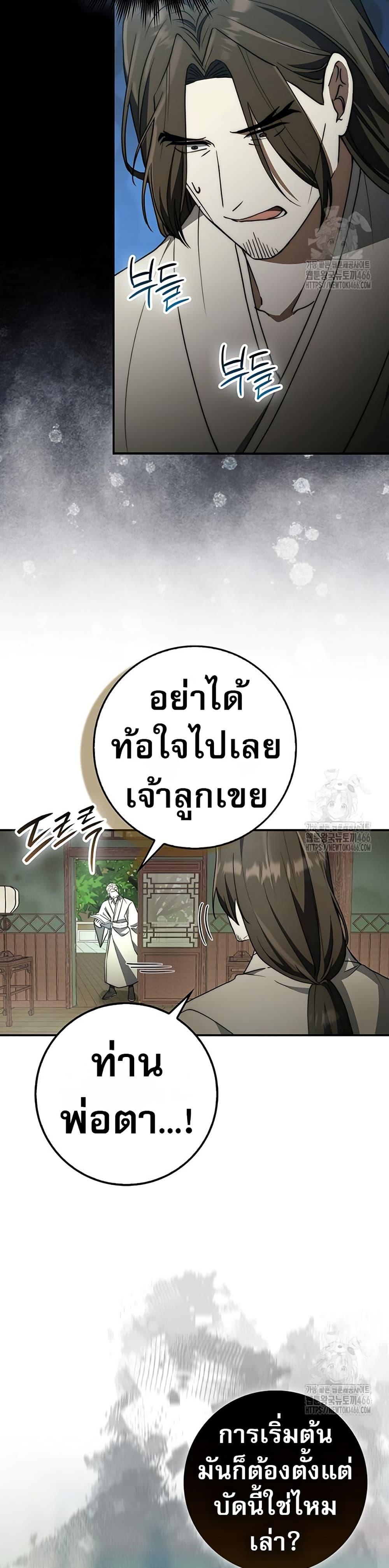 Manga-lc-com อ่านมังงะ อ่านการ์ตูน ออนไลน์ ฟรี Sword God Dragon ตอนที่ 1 2 3 4 5 6 7 8 9 10 11 12 13 14 ฟรี ไม่มีโฆษณา Manga-lc - อ่าน มังงะ อ่าน การ์ตูน ออนไลน์ อ่านมังงะ ฟรี