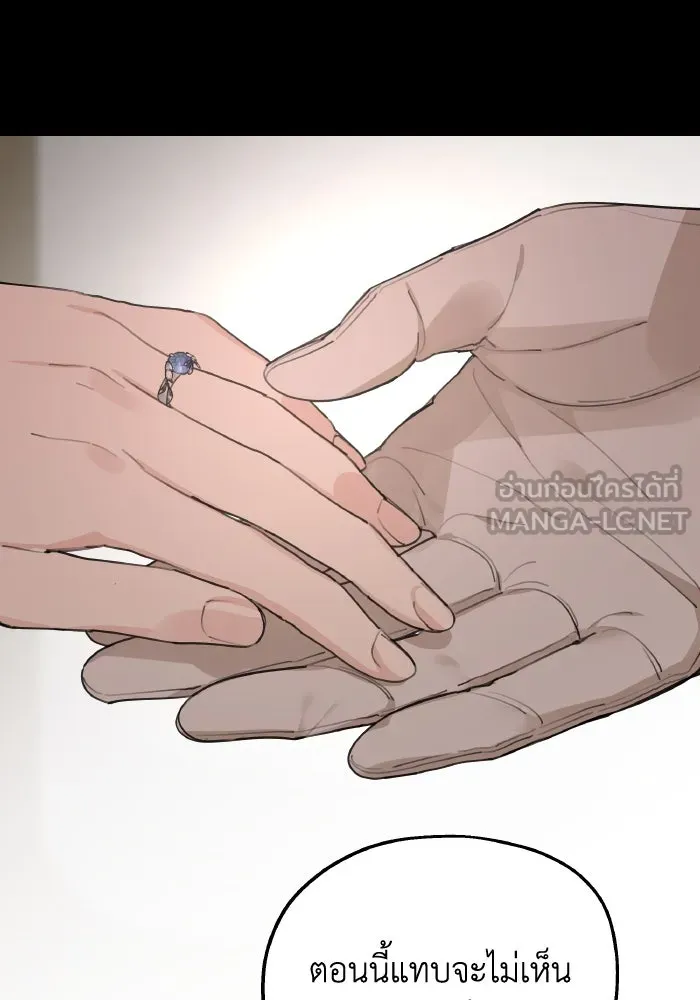 ครอบครัวสามีเห็นทีจะคลั่งรัก ตอนที่ 75 (ตอนจบซีซัน 1) + บทส่งท้าย รูปที่ 126