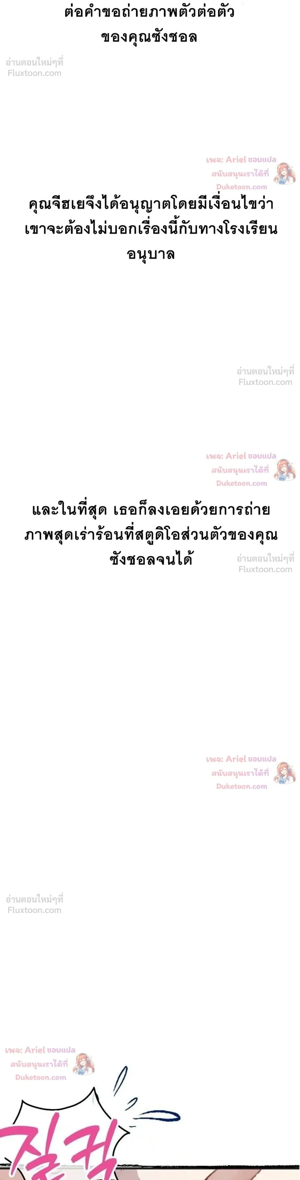 Doujin-Lc- อ่าน โดจิน มังฮวา เกาหลี ญี่ปุ่น จีน แปลไทย Observation Diary ตอนที่ 1 2 3 4 5 6 7 8 9 10 11 12 13 14 ฟรี ไม่มีโฆษณา อ่าน โดจิน Manhwa เกาหลี ญี่ปุ่น จีน เรามีครบ คัดมาให้เน้นๆ โดจิน 18+ รับประกันความฟินโดย  Doujin Lc