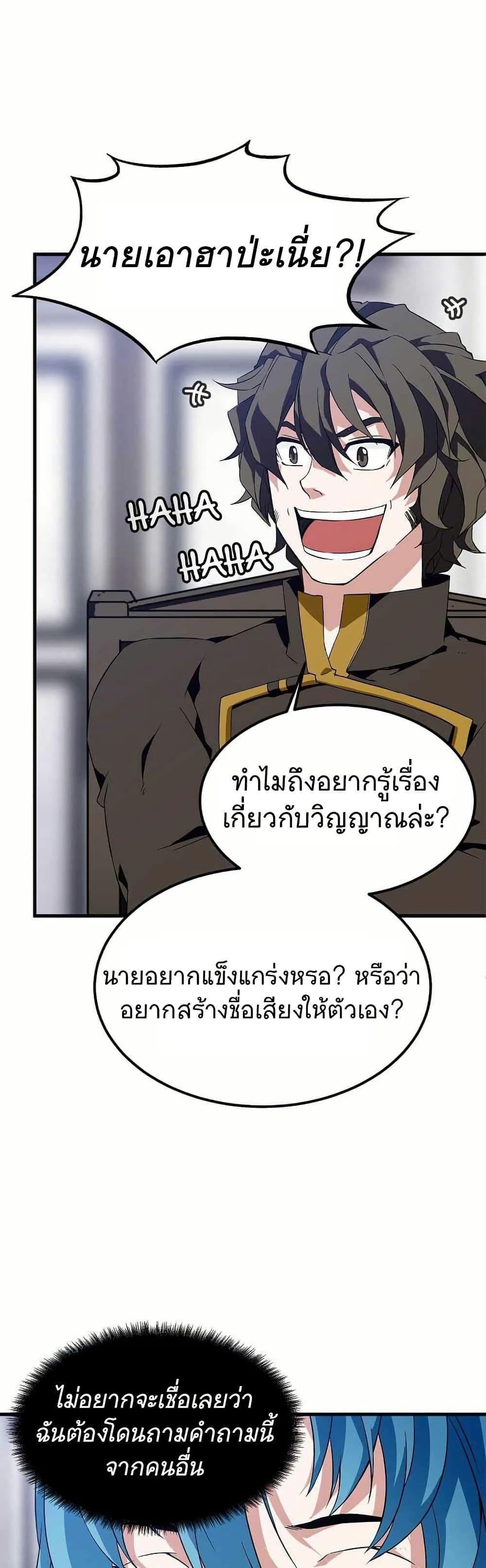 Manga-lc-com อ่านมังงะ อ่านการ์ตูน ออนไลน์ ฟรี Return of the Elemental Lord ตอนที่ 1 2 3 4 5 6 7 8 9 10 11 12 13 14 ฟรี ไม่มีโฆษณา Manga-lc - อ่าน มังงะ อ่าน การ์ตูน ออนไลน์ อ่านมังงะ ฟรี
