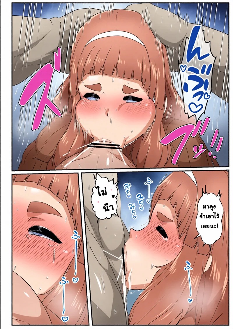 Doujin-Lc- อ่าน โดจิน มังฮวา เกาหลี ญี่ปุ่น จีน แปลไทย เมื่อลูกชายอยากให้แม่ค่อยประคบประนม  [Akikan] Yuru fuwa mama ni amaetai - I Want to be Spoiled by A Fluffy Mom [English][DarklordMTLs] ตอนที่ 1 ฟรี ไม่มีโฆษณา อ่าน โดจิน Manhwa เกาหลี ญี่ปุ่น จีน เรามีครบ คัดมาให้เน้นๆ โดจิน 18+ รับประกันความฟินโดย Doujin Lc