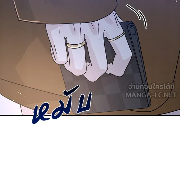 รักหลอกหยอกแฟนเก่า ตอนที่ 1 รูปที่ 219