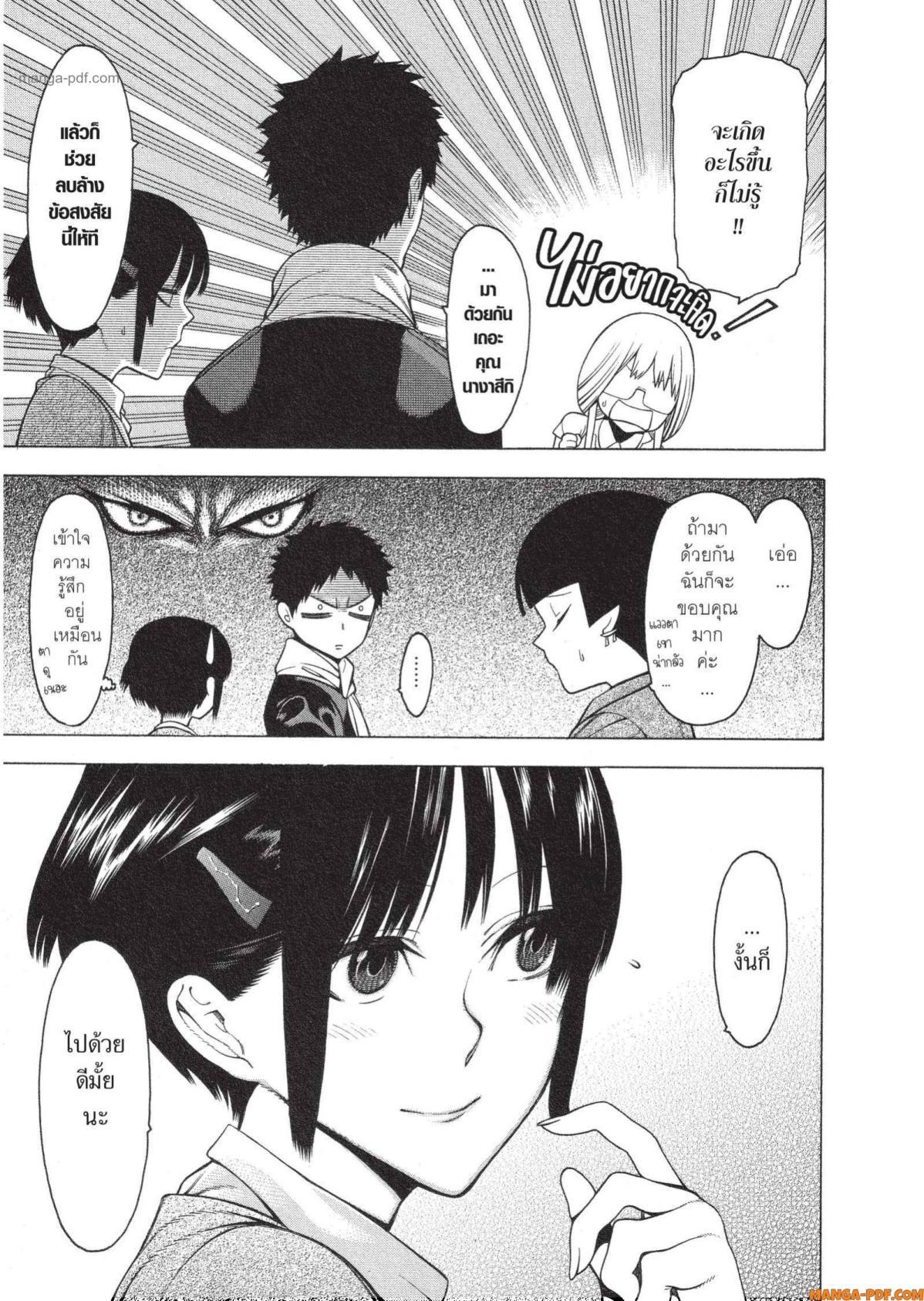 Manga-lc-com อ่านมังงะ อ่านการ์ตูน ออนไลน์ ฟรี Mononogatari มหาเนตรผู้พิทักษ์ ตอนที่ 1 2 3 4 5 6 7 8 9 10 11 12 13 14 ฟรี ไม่มีโฆษณา Manga-lc - อ่าน มังงะ อ่าน การ์ตูน ออนไลน์ อ่านมังงะ ฟรี