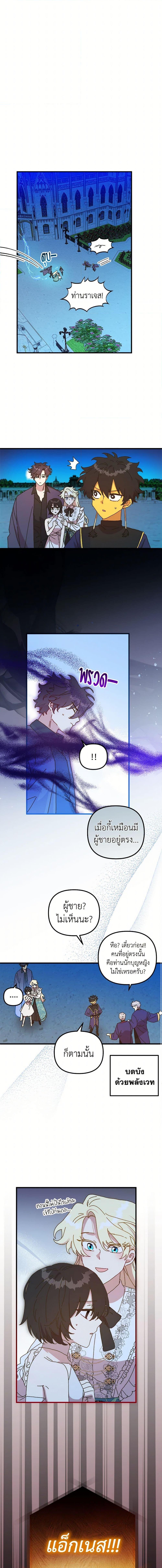 Manga-lc-com อ่านมังงะ อ่านการ์ตูน ออนไลน์ ฟรี The Princess Pretends to Be Crazy ตอนที่ 1 2 3 4 5 6 7 8 9 10 11 12 13 14 ฟรี ไม่มีโฆษณา Manga-lc - อ่าน มังงะ อ่าน การ์ตูน ออนไลน์ อ่านมังงะ ฟรี