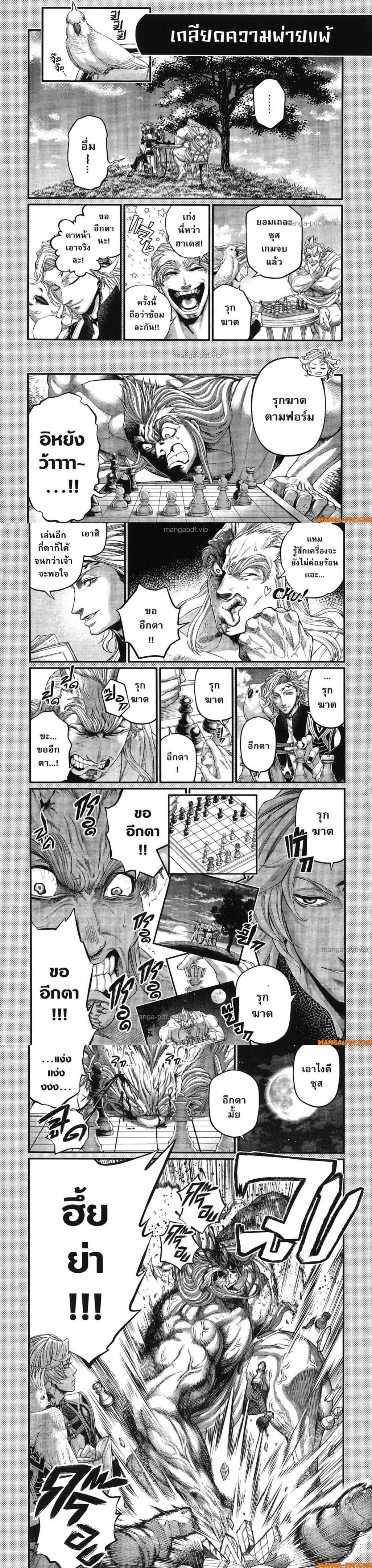 Manga-lc-com อ่านมังงะ อ่านการ์ตูน ออนไลน์ ฟรี Shuumatsu no Walküre ตอนที่ 1 2 3 4 5 6 7 8 9 10 11 12 13 14 ฟรี ไม่มีโฆษณา Manga-lc - อ่าน มังงะ อ่าน การ์ตูน ออนไลน์ อ่านมังงะ ฟรี