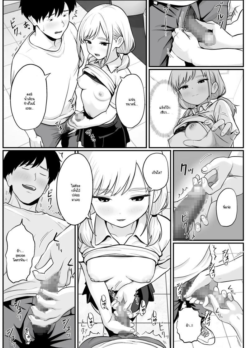 Doujin-Lc- อ่าน โดจิน มังฮวา เกาหลี ญี่ปุ่น จีน แปลไทย วิธีล่อลวงพนักงานร้านปาจิงโกะ [Shishimaru] ตอนที่ 1 2 3 4 5 6 7 8 9 10 11 12 13 14 ฟรี ไม่มีโฆษณา อ่าน โดจิน Manhwa เกาหลี ญี่ปุ่น จีน เรามีครบ คัดมาให้เน้นๆ โดจิน 18+ รับประกันความฟินโดย  Doujin Lc
