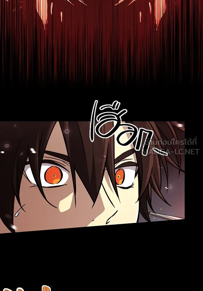 พลิกชะตาคว้าไอเทมระดับเทพ ตอนที่ 20 รูปที่ 18