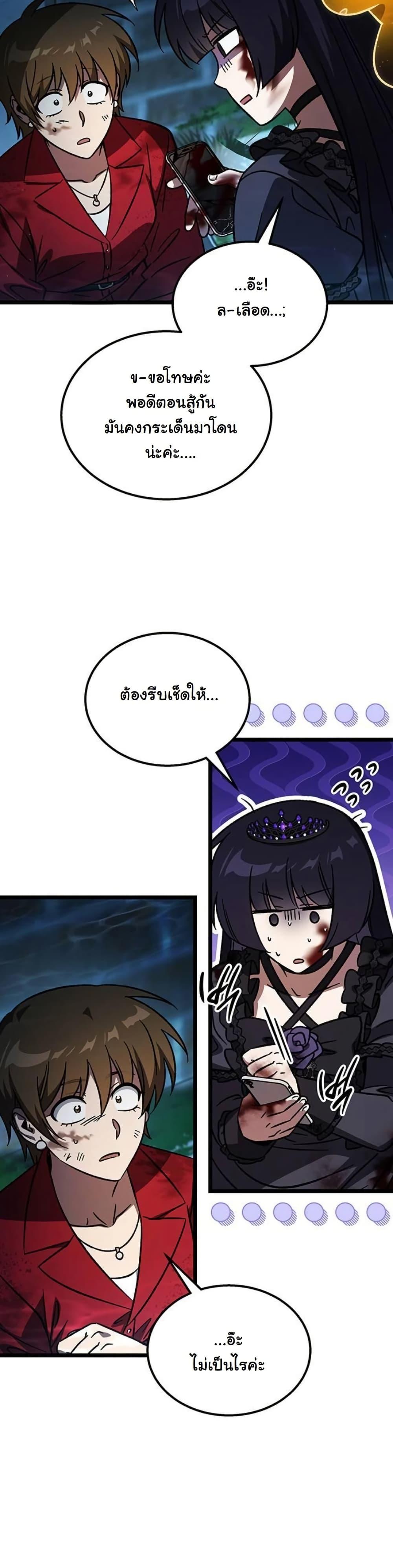 Manga-lc-com อ่านมังงะ อ่านการ์ตูน ออนไลน์ ฟรี LV. 99 The Princess of Dark Flare ตอนที่ 1 2 3 4 5 6 7 8 9 10 11 12 13 14 ฟรี ไม่มีโฆษณา Manga-lc - อ่าน มังงะ อ่าน การ์ตูน ออนไลน์ อ่านมังงะ ฟรี