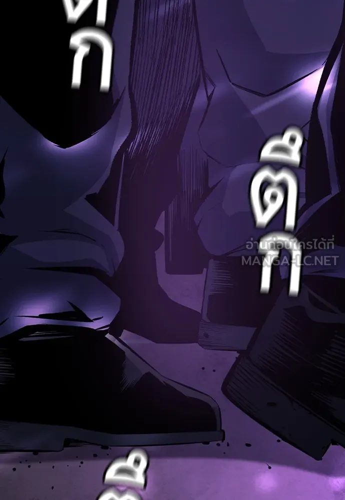 King Game ตอนที่ 103 คำตอบง่าย ๆ รูปที่ 141