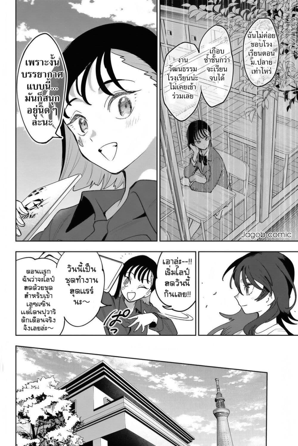 Manga-lc-com อ่านมังงะ อ่านการ์ตูน ออนไลน์ ฟรี Idolatry ตอนที่ 1 2 3 4 5 6 7 8 9 10 11 12 13 14 ฟรี ไม่มีโฆษณา Manga-lc - อ่าน มังงะ อ่าน การ์ตูน ออนไลน์ อ่านมังงะ ฟรี
