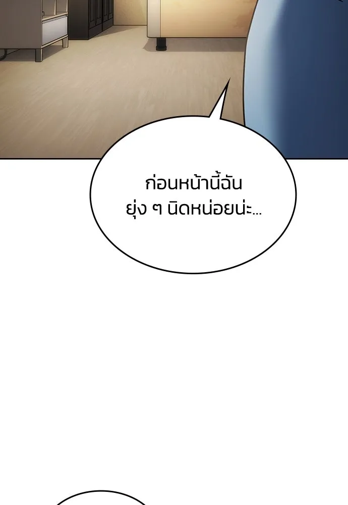 รักแล้วห้ามเลิก ตอนที่ 26 รูปที่ 148