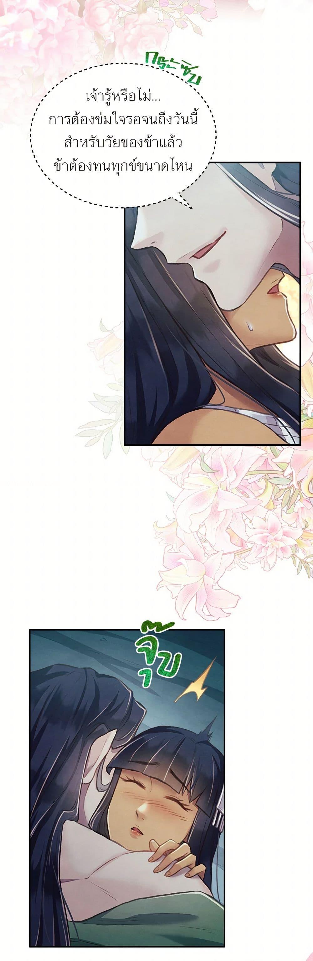 Manga-lc-com อ่านมังงะ อ่านการ์ตูน ออนไลน์ ฟรี Girl in the Forest ตอนที่ 1 2 3 4 5 6 7 8 9 10 11 12 13 14 ฟรี ไม่มีโฆษณา Manga-lc - อ่าน มังงะ อ่าน การ์ตูน ออนไลน์ อ่านมังงะ ฟรี