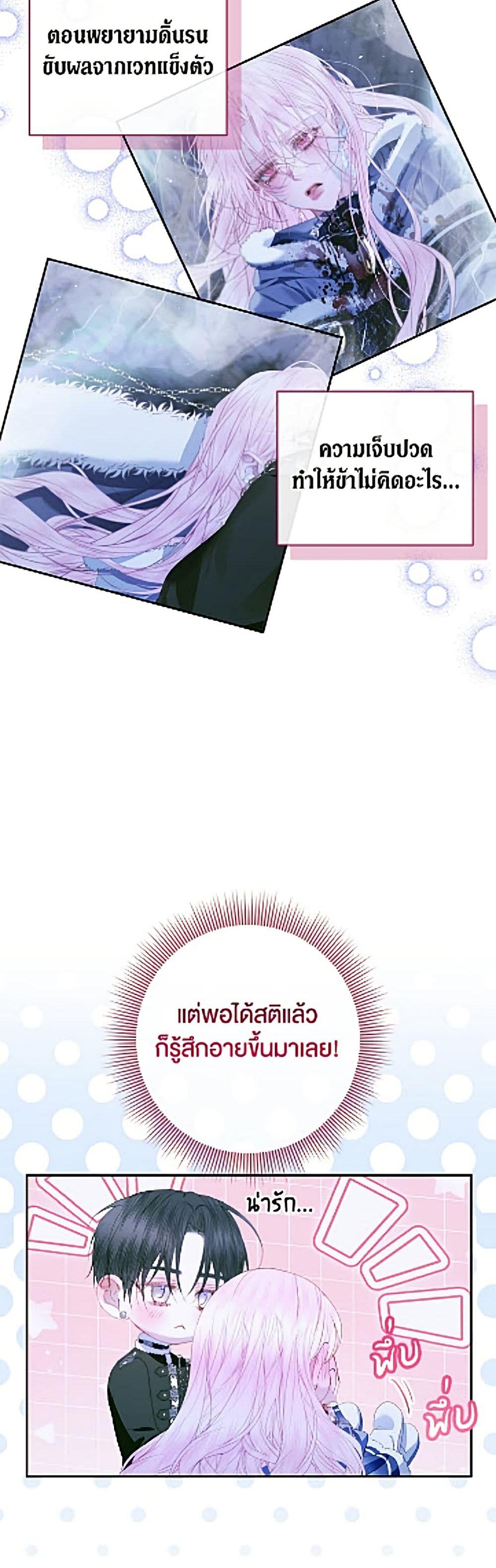 Manga-lc-com อ่านมังงะ อ่านการ์ตูน ออนไลน์ ฟรี Becoming The Villain’s Family ตอนที่ 1 2 3 4 5 6 7 8 9 10 11 12 13 14 ฟรี ไม่มีโฆษณา Manga-lc - อ่าน มังงะ อ่าน การ์ตูน ออนไลน์ อ่านมังงะ ฟรี